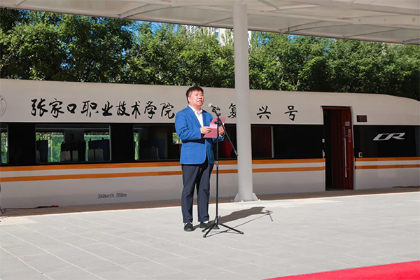 学院举办庆祝中华人民共和国成立72周年暨客运乘务实训中心实训第一课活动