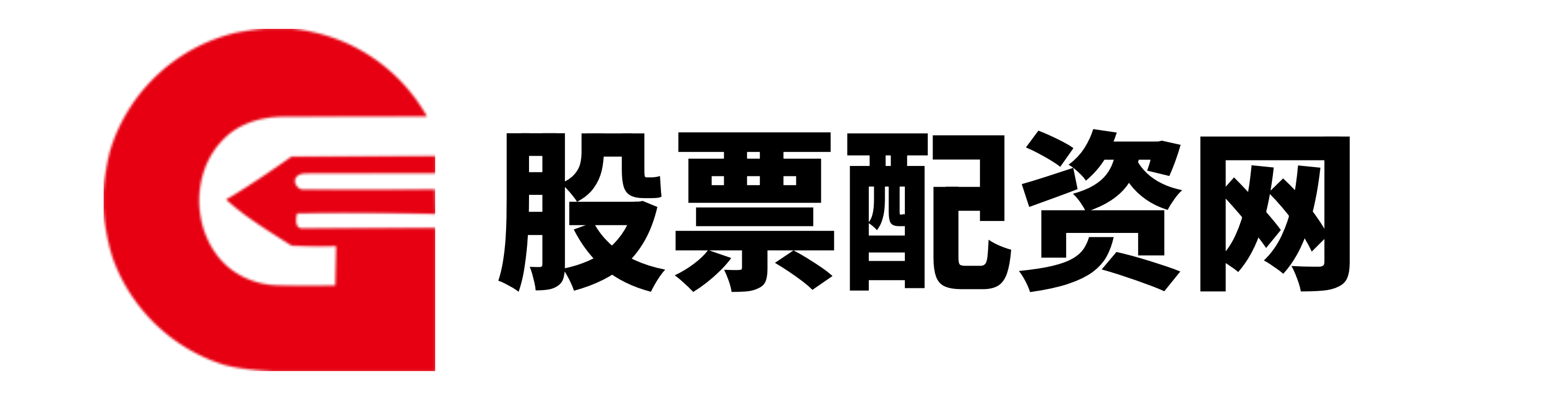 全赢随配