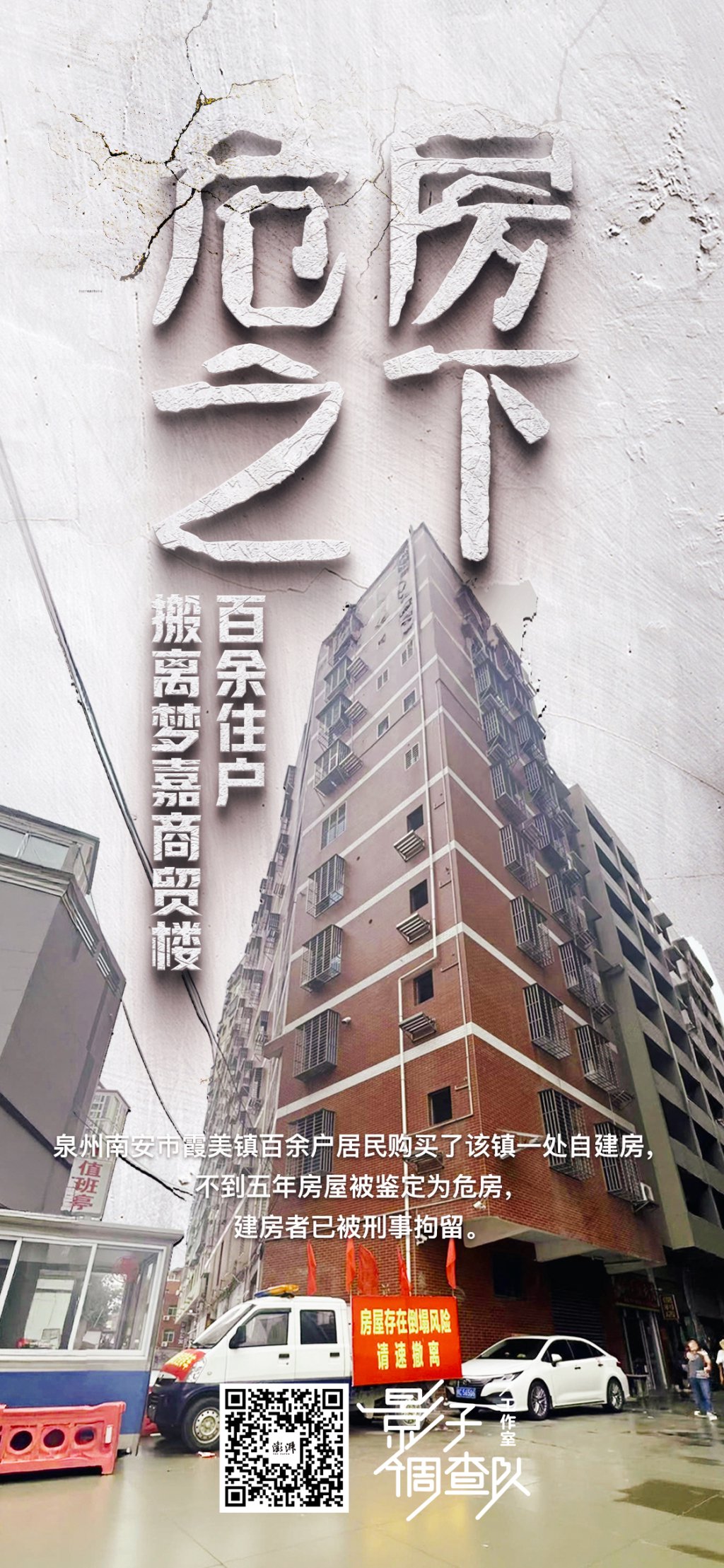 海报设计 郁斐