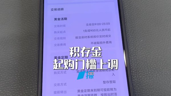 明道配资 焦点资讯：现货黄金持续走高 站上3360美元