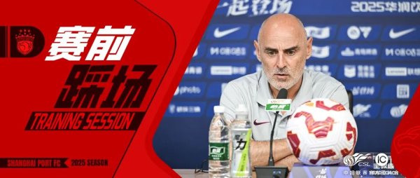 擒牛宝配资 五一假期中超迎双赛，残师海港客战武汉三镇，中超老乡迎来验货时？