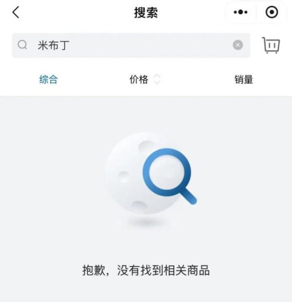 多得网 山姆线上已下架好丽友