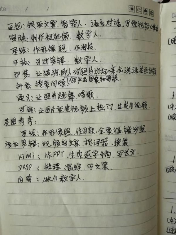 顺发配资 付费49万元成为“亲传弟子”，“AI”知识付费围猎银发族
